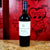 2022 PAGO DE CAPELLANES JOVEN ROBLE, RIBERA DEL DUERO SPAIN