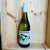 2021 ANT MOORE SAUVIGNON BLANC, MARLBOROUGH NEW ZEALAND