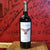 2019 AVIARY BIRDS OF PREY, RED BLEND, NAPA VALLEY CALIFORNIA