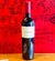 2021 CADE ESTATE CABERNET SAUVIGNON HOWELL MOUNTAIN, NAPA VALLEY CALIFORNIA