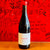 2020 CHACRA CINCUENTA Y CINCO PINOT NOIR, RIO NEGRO ARGENTINA