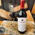 2022 DAOU CABERNET SAUVIGNON, PASO ROBLES CALIFORNIA