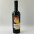 BODEGAS YUSTE AURORA PEDRO XIMENEZ SHERRY, ANDALUCIA SPAIN 500ML