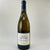 2020 DOMAINE FILLIATREAU SAUMUR CHATEAU FOUCHET, LOIRE FRANCE Copy