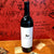 2021 MY FAVORITE NEIGHBOR CABERNET SAUVIGNON, PASO ROBLES CALIFORNIA