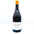 2021 ALPHONSE MELLOT SANCERRE LA MOUSSIERE, LOIRE VALLEY FRANCE