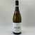 2020 SAGER & VERDIER SANCERRE, LOIRE VALLEY FRANCE