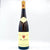 2012 DOMAINE ZIND HUMBRECHT CLOS JEBSAL PINOT GRIS VENDANGE TARDIVE, ALSACE FRANCE